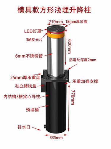 安徽合肥破胎器/博進(jìn)合肥智能阻車(chē)減速帶式破胎器款式